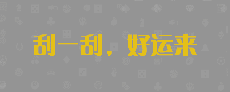 专注研究2.8