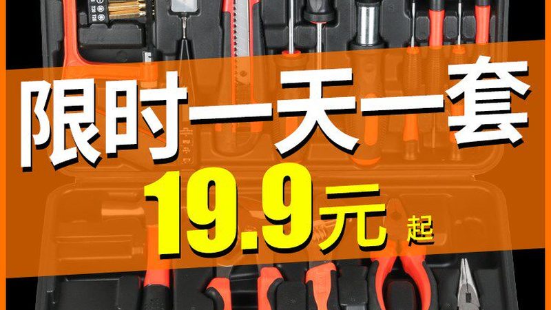 智能家居五金配件怎么选不踩坑